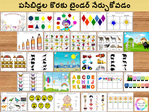 Telugu Busy Book